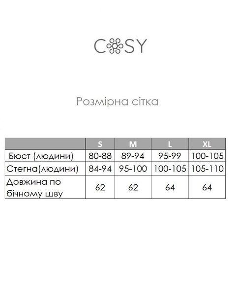 Жіноча сорочка з мереживом "Ніжність", грейдж | Зображення 8