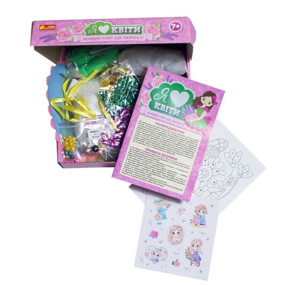 Большой набор для творчества "Я люблю цветы" 10100652, 8 изделий своими руками | Зображення 3