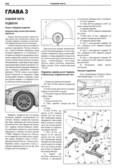 Audi А1/ Audi А1 Sportback. Посібник з ремонту. Книга | Зображення 4
