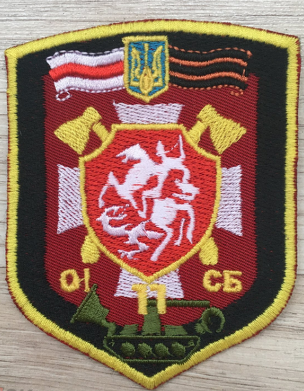 Шеврон 51 ОМБр 11 Инженерный батальон