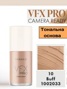 Тональна основа Farmasi VFX PRO Camera Ready Foundation 10 Buff 30 мл