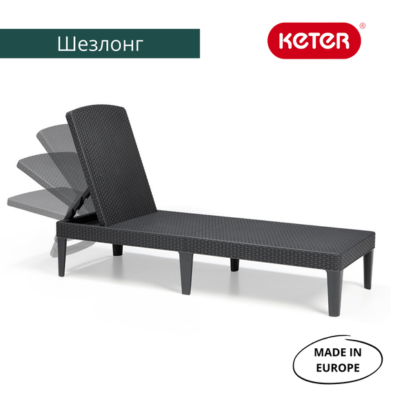 Шезлонг лежак розкладний пластиковий Keter (Кетер) Allibert Jaipur Sun lounger (17205843) Коричневий | Зображення 5