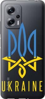 Чохол для Xiaomi Redmi Note 11T Pro з силікону FCh_027930