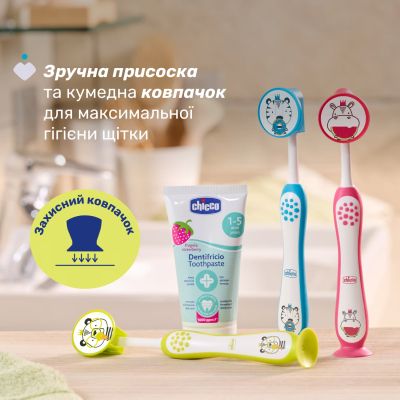 Детская зубная щетка Chicco 3-6 лет, 2 шт. (12084.11) | Зображення 3