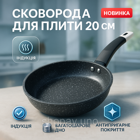 Сковороду для варки, Кулинарная сковорода с антипригарным покрытием, Идеальная сковорода PJ-60