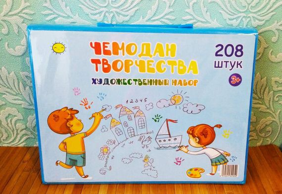 Художній набір із мольбертом для дитячої творчості у валізі Super Mega Art Set 208 предметів | Зображення 8