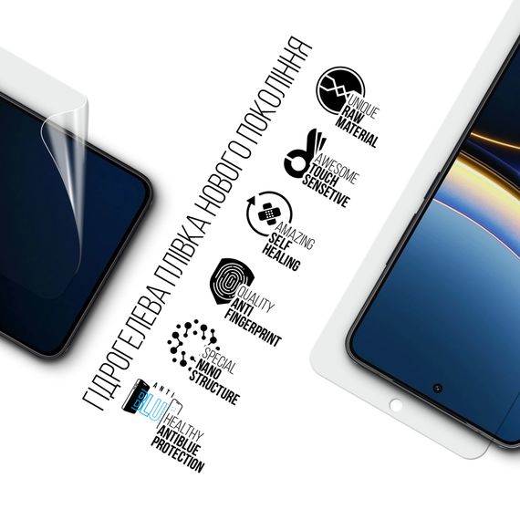 Плівка захисна Armorstandart Anti-Blue Xiaomi Poco F7 Pro (ARM80338) | Зображення 1