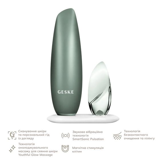 Безконтактна магнітна пілінг-маска GESKE Touchless Magnetic Peeling Mask 5в1 starlight, Зелений | Зображення 1