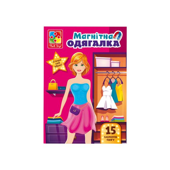 Магнітна гра Одевашка "Everyday look" Vladi Toys VT3204-31 Укр | Зображення 1