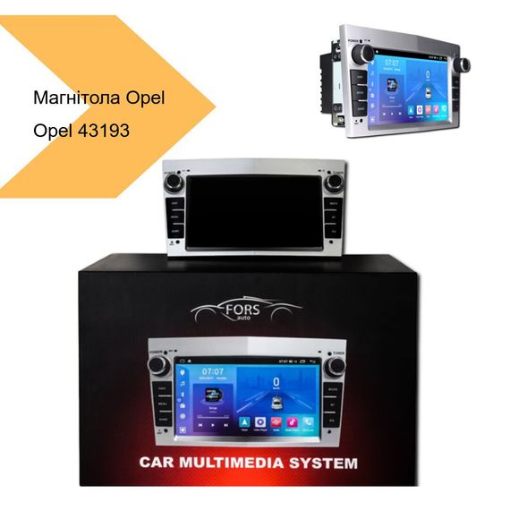 Штатна магнітола Opel 7'' Android 12 4+32GB Carplay IPS (43193-op-721s_4834) | Зображення 1