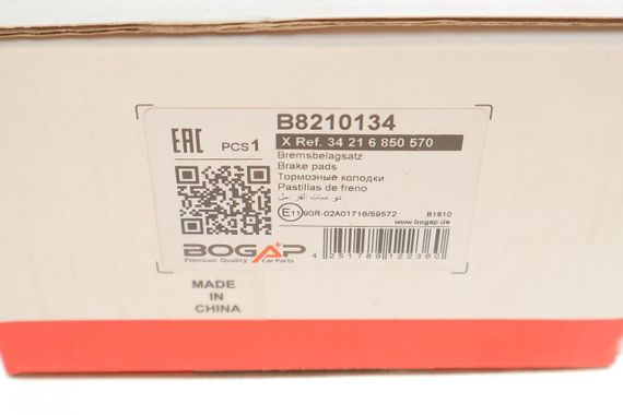 Колодки тормозные задние BMW 3 F30 F31 F34 F80 4 F32 F36 F82 11- B8210134 | Зображення 6