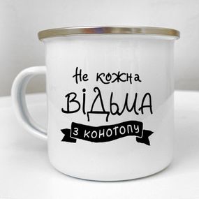 Чашка металева Camper Не кожна відьма з Конотопу 250 мл (KRM_23S169)