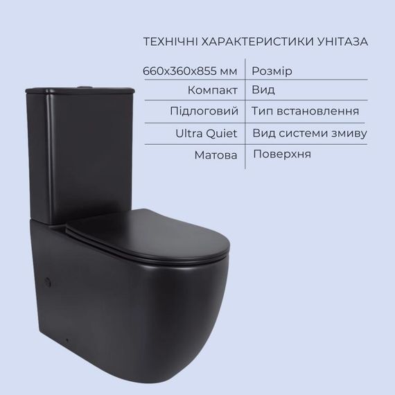 Акционный набор: унитаз напольный Robin Ultra Quiet QT13226083AMB 660x360x855 Black + Биде напольное Robin QT13442141CMB | Зображення 2