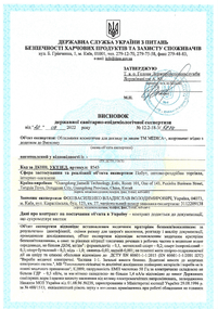 Вакуумний очисник шкіри та пор Medica+ Skincleaner 9.0 white (Японія)
