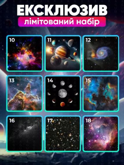 Домашній планетарій + 19 картриджів нічник проектор зоряного неба галактика зі змінними картриджами | Зображення 7