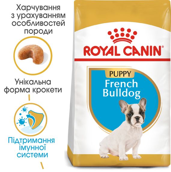 Сухий корм Royal Canin French Bulldog Puppy для цуценят до 12 місяців. 1 кг | Зображення 5
