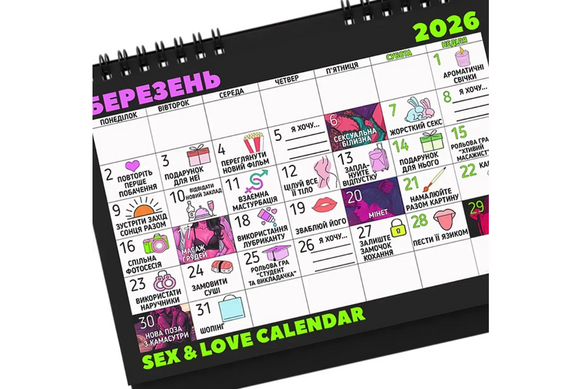 Настільний секс-календар для пар (2026 рік) Sex Aura | Зображення 3