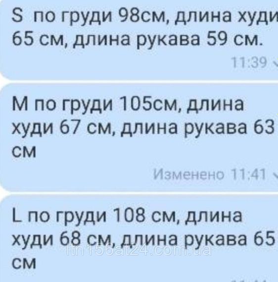 ХУДИ  Украина эксклюзив special edition  Limited collection’2022 | Зображення 2