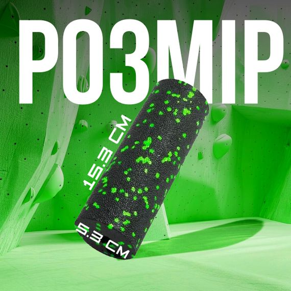 Массажный ролик (роллер) гладкий Паверплей PP-4346 Mini EPP Foam Roller Черно/Зеленый (15x5,3см.) | Зображення 8