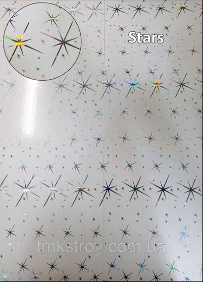 Stars. Панель ПВХ Декомакс 250×3000/6000мм.(термоперевод)  250х6000мм