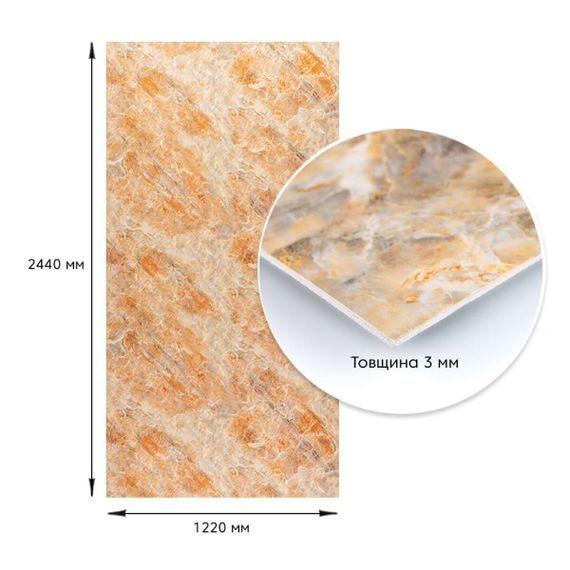 Декоративна плита ПВХ онікс 1,22х2,44мх3мм SW-00001400 | Зображення 3