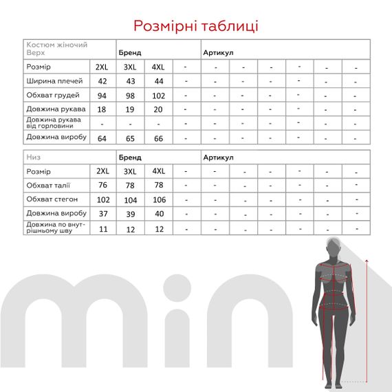 Піжама жіноча RUBINA 6849 2XL Рожевий shop (2000991056527) | Зображення 8