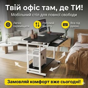 Пересувний комп'ютерний стіл DASH-1845 з регулюванням висоти, з полицею для клавіатури, 80x40 см, Чорний