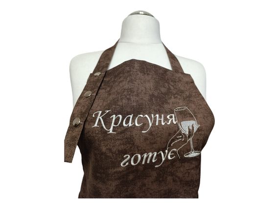 Фартух жіночий для готування з вишивкою красуня готує ONESIZE коричневий 00136 | Зображення 2