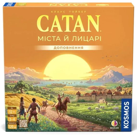 Настільна гра Catan: Міста й лицарі (Catan: Cities & Knights)