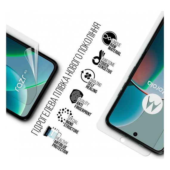 Плівка захисна Armorstandart Anti-Blue Motorola Razr 40 (ARM71077) | Зображення 1