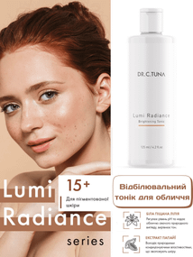 Відбілювальний тонік для обличчя Farmasi Lumi Radiance Dr. C.Tuna 125 мл