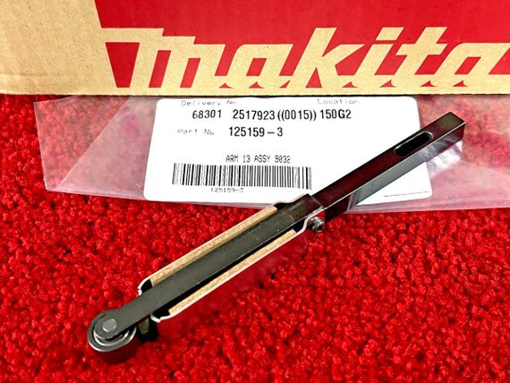 Шина направляюча 13 мм до стрічкового напилка Makita 9032, DBS180 (125159-3) | Зображення 1