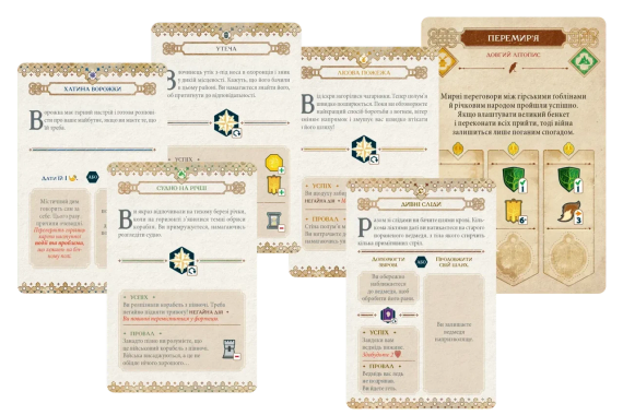 Настільна гра Ольтре (Oltréé) + промо | Зображення 2