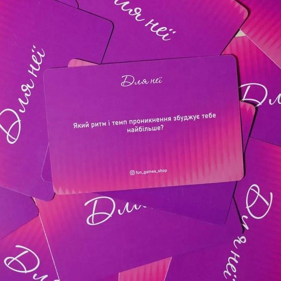 Настільна гра Fun Games Shop Ти + Я: Відверто про секс, українською мовою Sex Aura | Зображення 4
