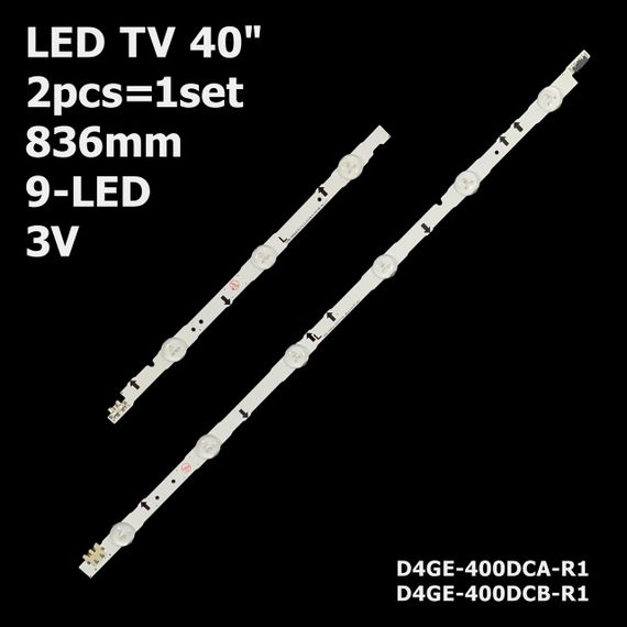 Підсвітка D4GE-400DCA-R1 R2 D4GE-400DCB-R1/R2 5шт. A+5шт. B  TV 40" inch 3-6led 836mm 2шт. (Original)