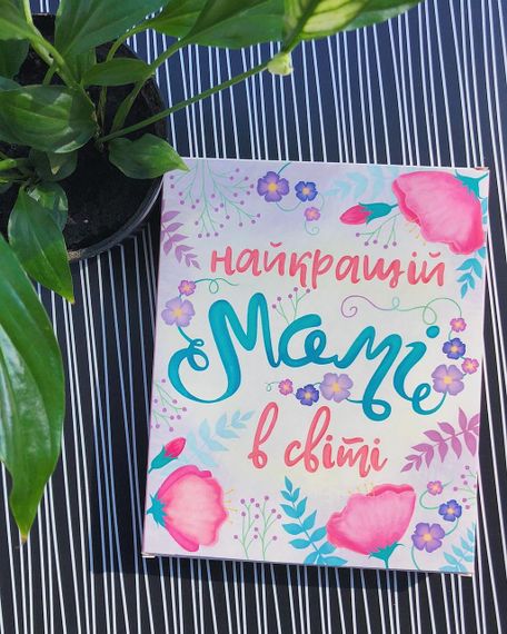 Шоколадний подарунковий набір Найкращій Мамі в світі 100г | Зображення 4