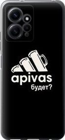 Чохол на Xiaomi Redmi Note 12 4G А пивас із силікону FCh_047742