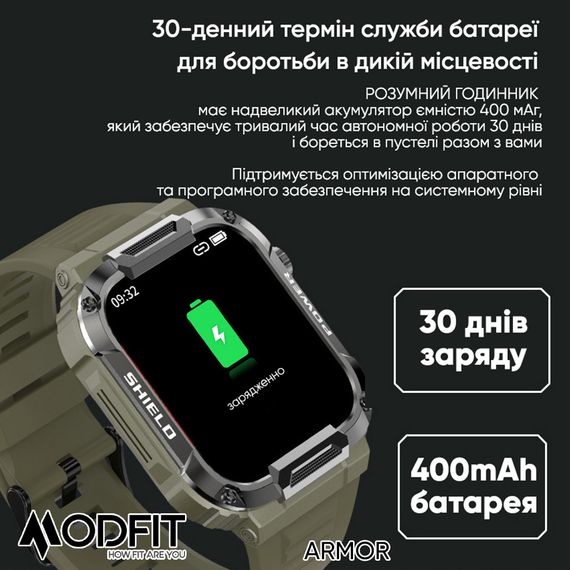 Modfit Armor Khaki | Зображення 5
