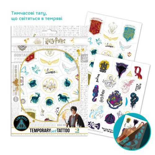 Набор детских временных татуировок "Harry Potter. Символы", А5, 2 листа | Зображення 2