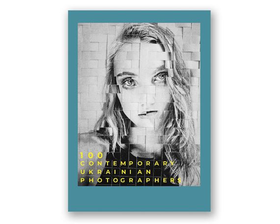 Книга сучасні Українськи фотографи 100 contemporary Ukrainian photographers