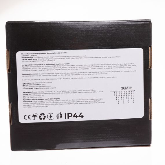 Вулична гірлянда Бахрома 36 м 600 LED білий провід Синій 36MWBL | Зображення 7