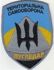 Шеврон Угледар (ТРО)