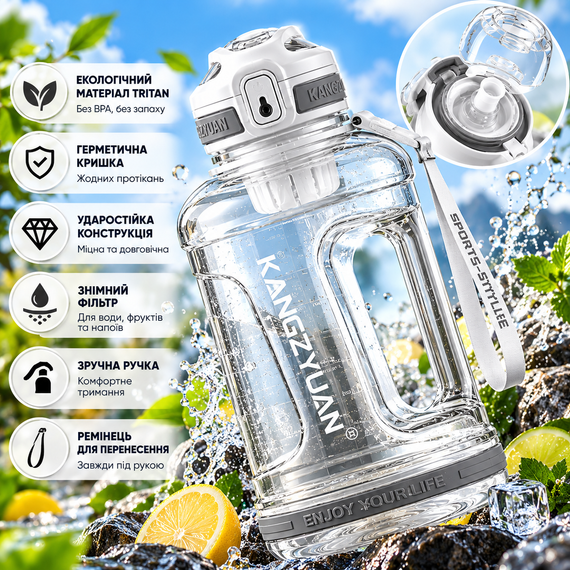 Бутылка для воды KANGZYUAN 2200 мл спортивная с Tritan без BPA, ударопрочная, с ручкой и ремешком, белая | Зображення 6