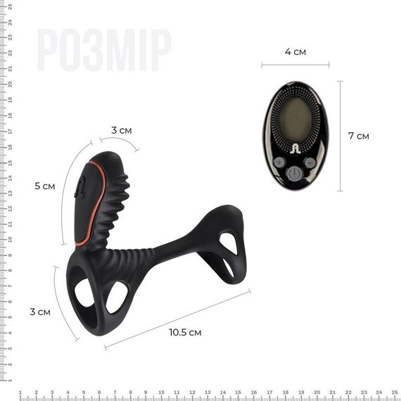 Вибронасадка на член Adrien Lastic Gladiator с пультом LRS, стимуляция клитора и точки G, 2 мотора sexstyle | Зображення 1