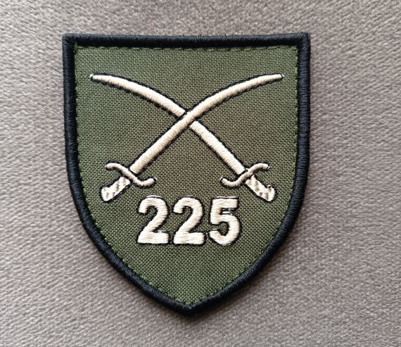 Шеврон 225 ОШБ