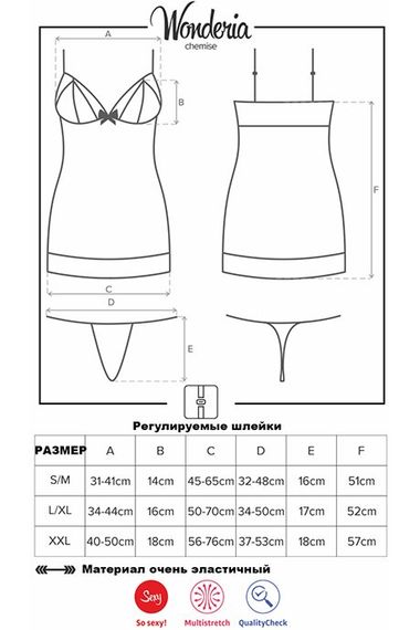 Сорочка Obsessive Wonderia chemise Черный S/M | Зображення 8