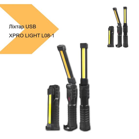 Поліцейський туристичний настільний ручний USB-перезаряжаємий ліхтар XPRO LIGHT L08-1 (43451-l08-1_193) | Зображення 2