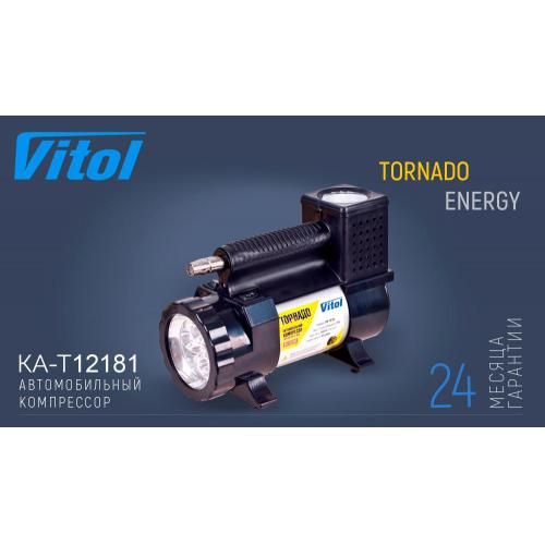 Компресор автомобільний "Торнадо" КА-Т12181 150psi/15Amp/40л/ліхтар/прикур.+перехідник/шланг 3,0м (КА-Т12181) | Зображення 3