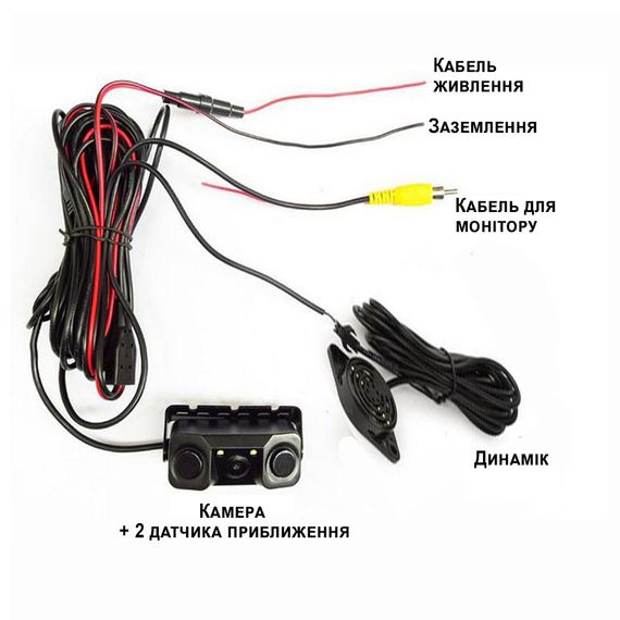 Автомобільний парктронік + камера заднього виду Podofo T8161, IP67, 170° | Зображення 2