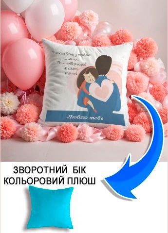 Подушка плюшева Мерч Крафт Дизайн з принтом Тато найкращий 2 блакитний плюш квадратна 33х33 см
